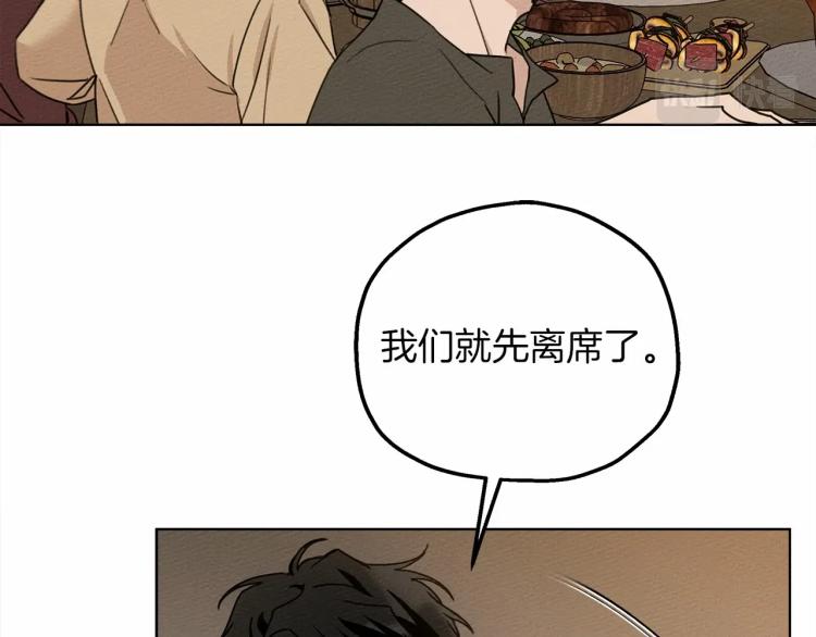 第12话 晚宴后的走廊29