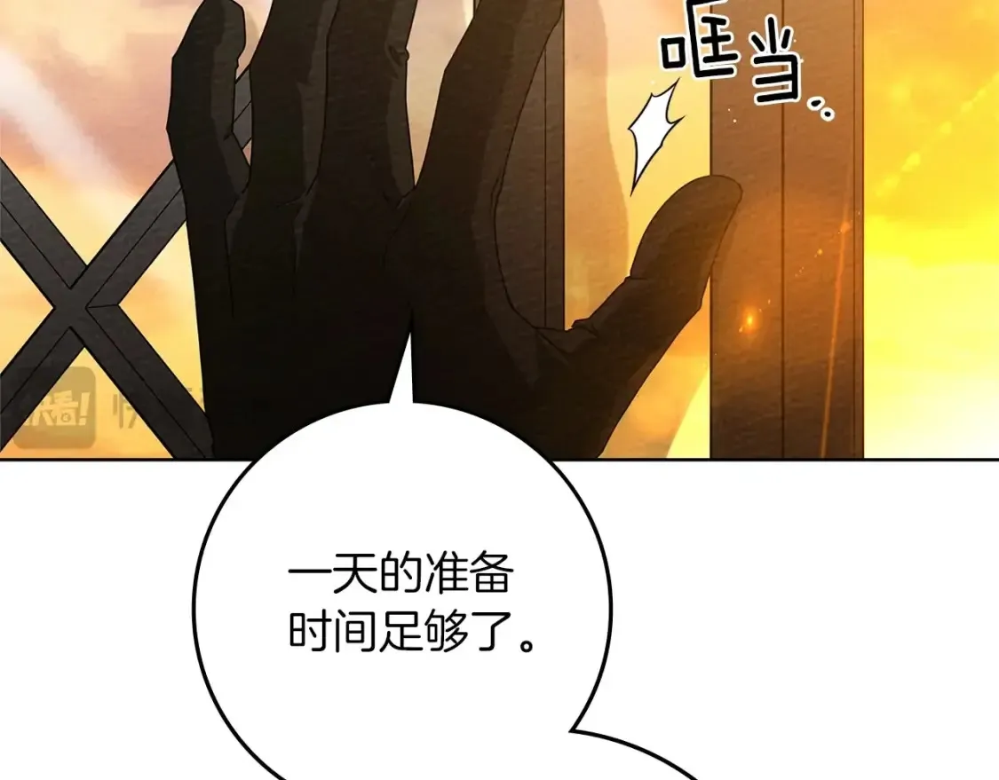 第86话 你最近怎么这么可爱142