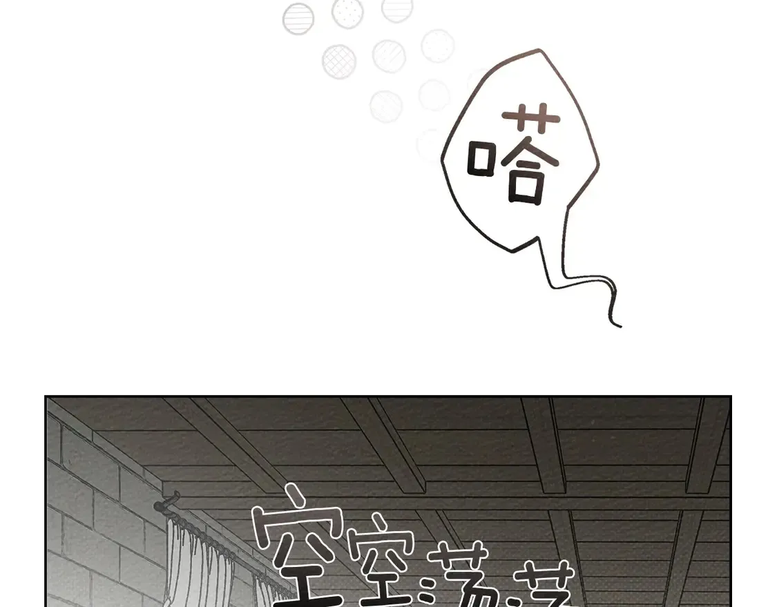 第90话 我想做我自己想做的！103