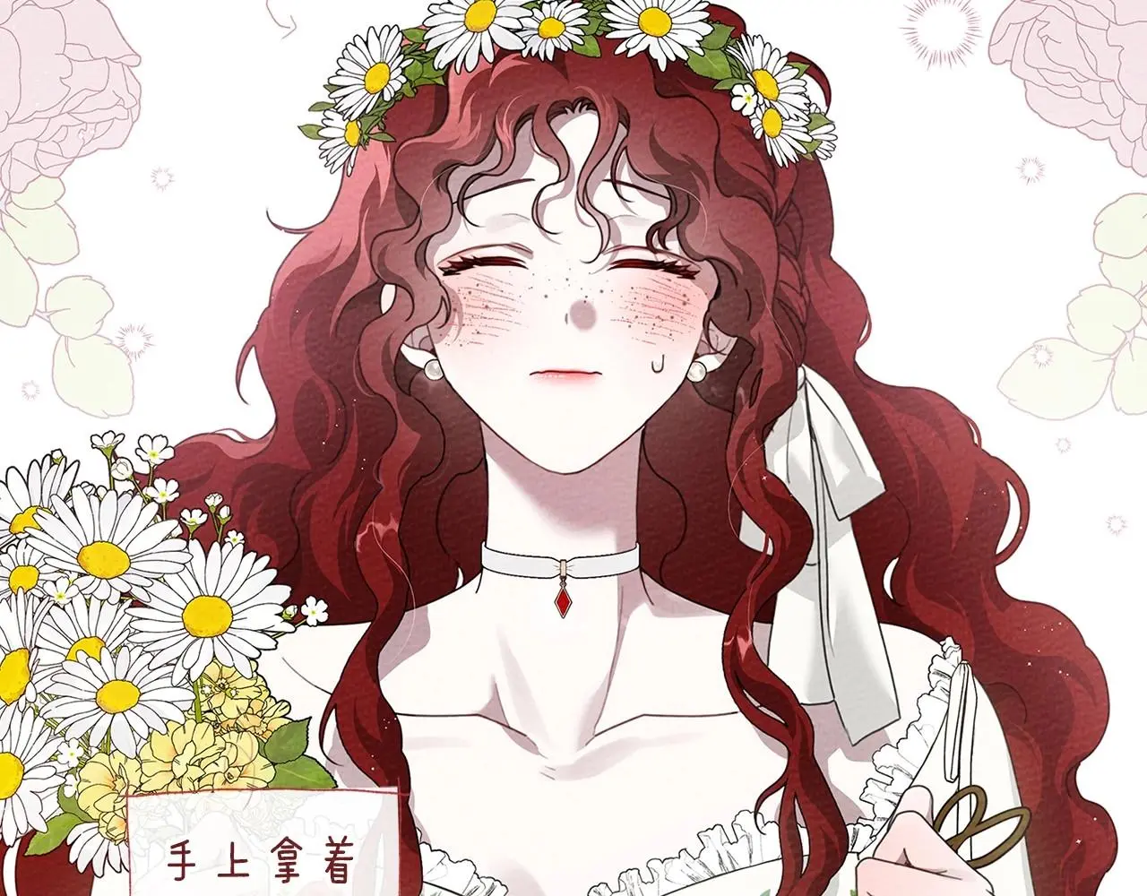 第75话 糙汉娇羞了128