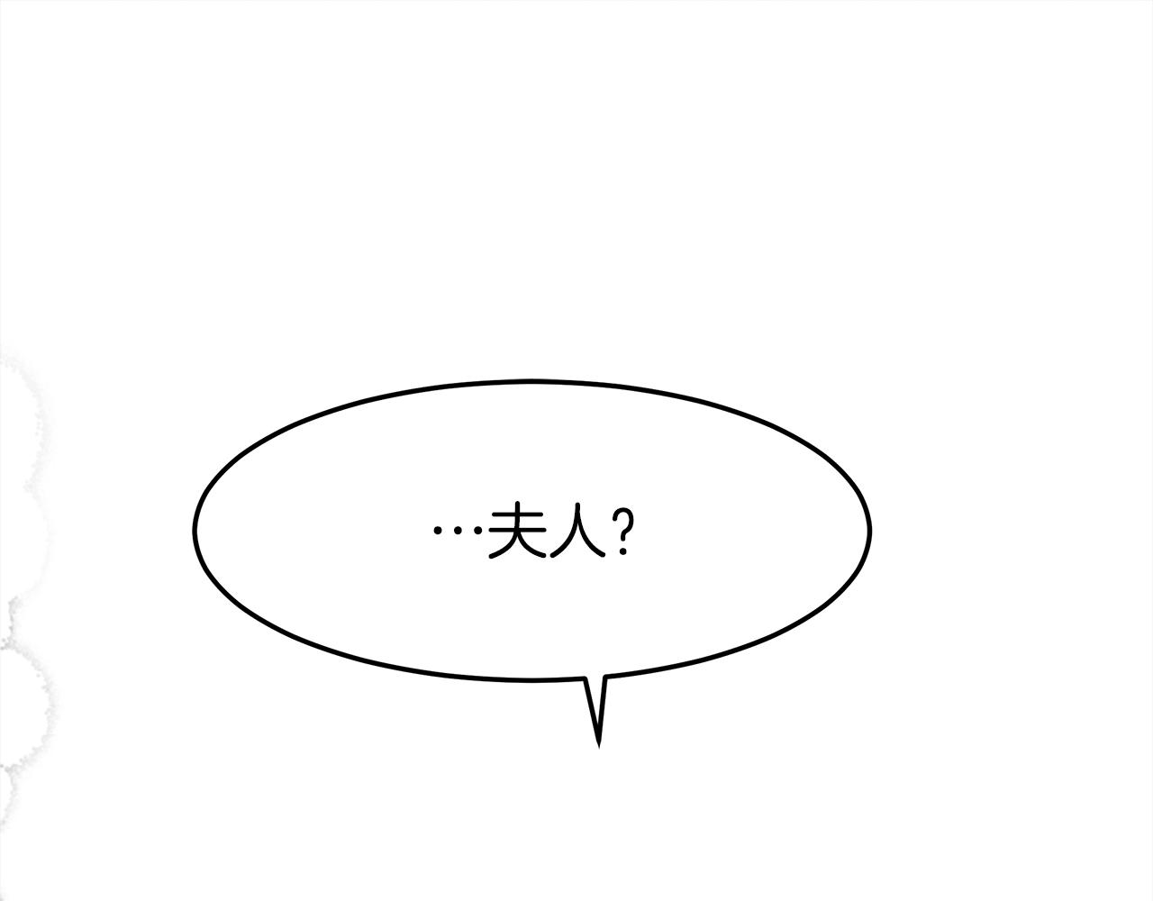 第39话 我不走194