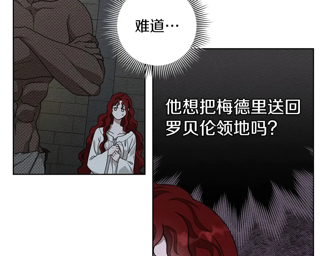 第91话 生活再苦都不怕，有夫人就够甜103