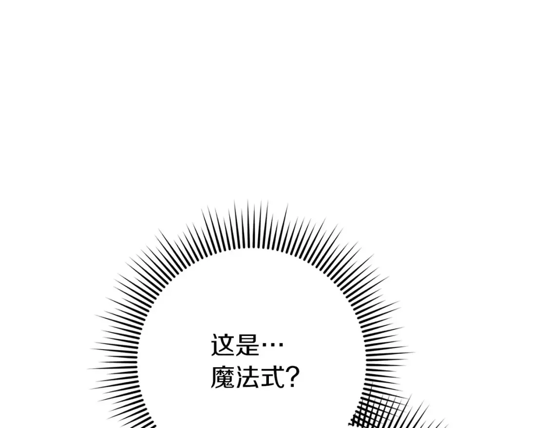 第87话 等待快出生的好消息60