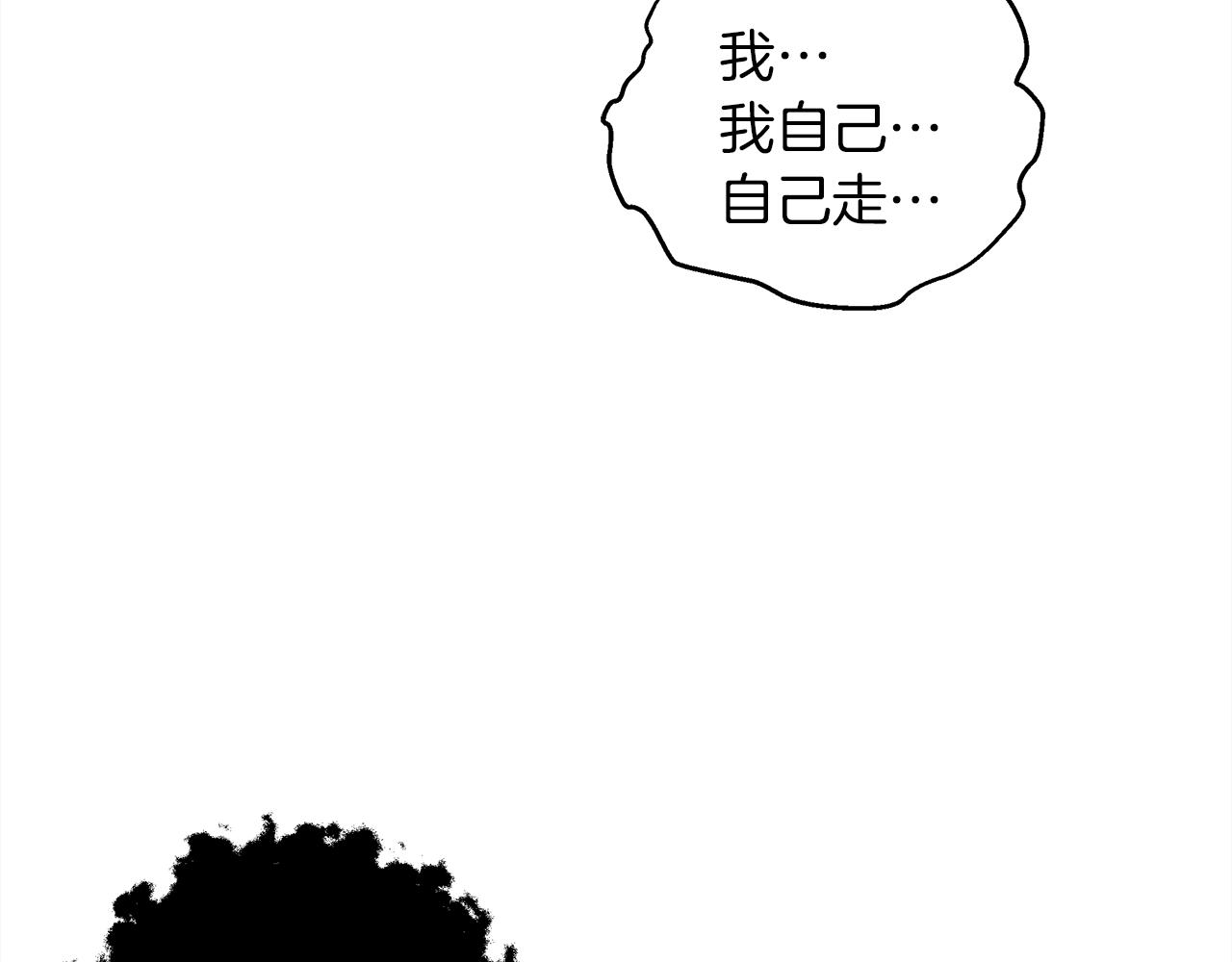 第26话 狂躁被抚平147