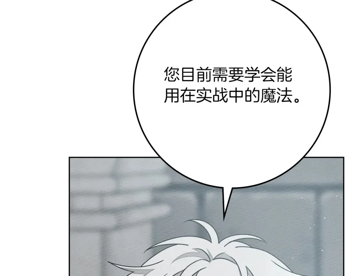 第86话 你最近怎么这么可爱31