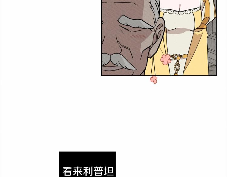 第9话 夫人的责任182