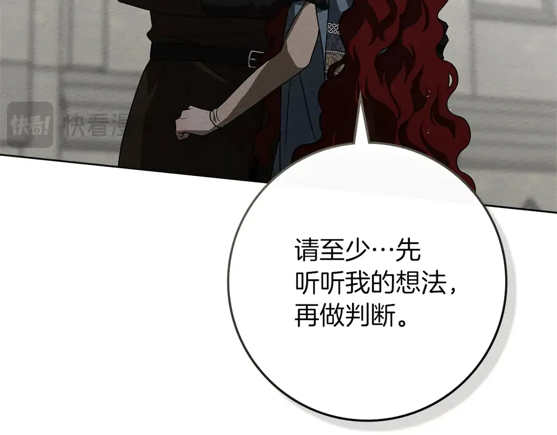 第93话 争吵127