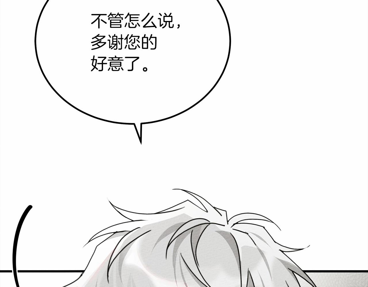 第54话 躲在墙角63