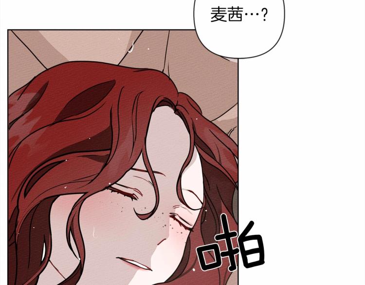 第9话 夫人的责任53