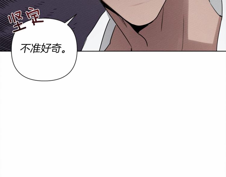 第10话 双标的领主大人112