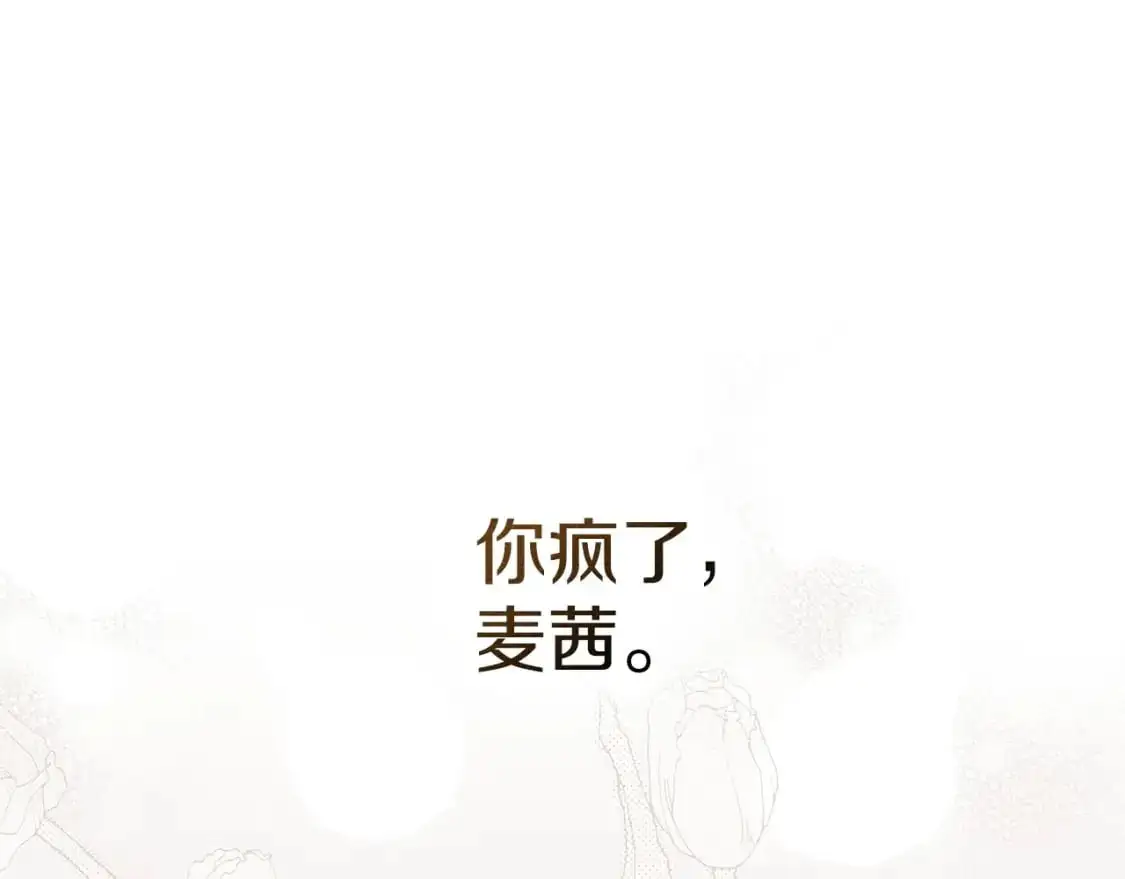 第76话 太兴奋了95