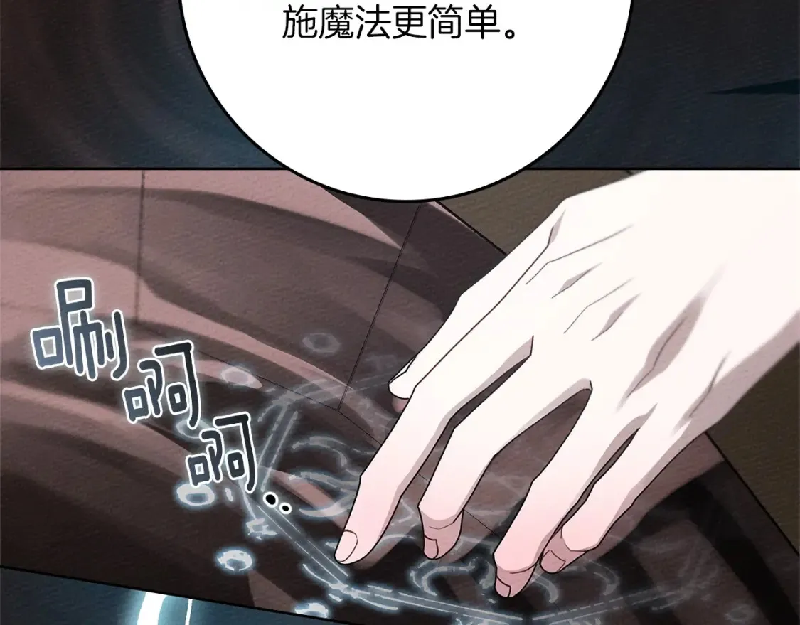 第84话 这里不要拘谨70
