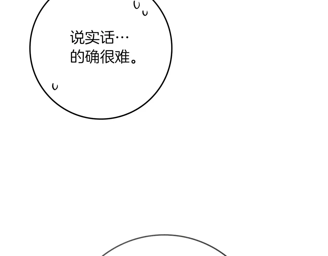 第93话 争吵27