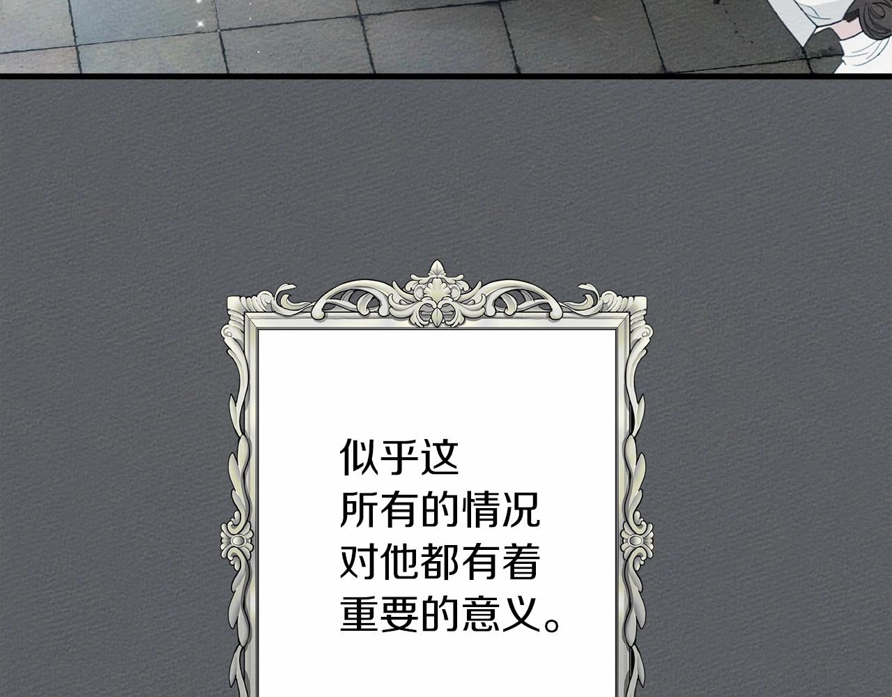 第51话 还真是霸道啊117