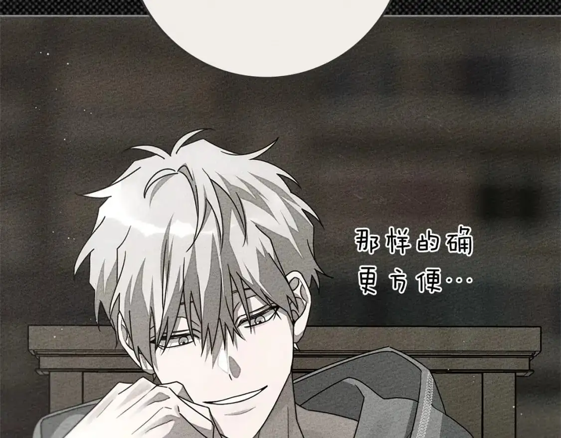 第79话 我再…试一次137