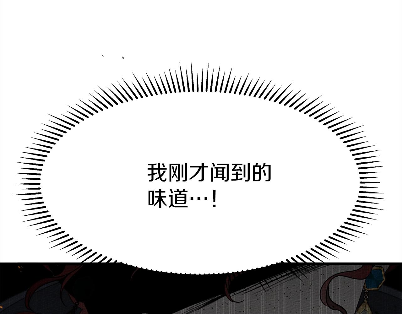 第39话 我不走173