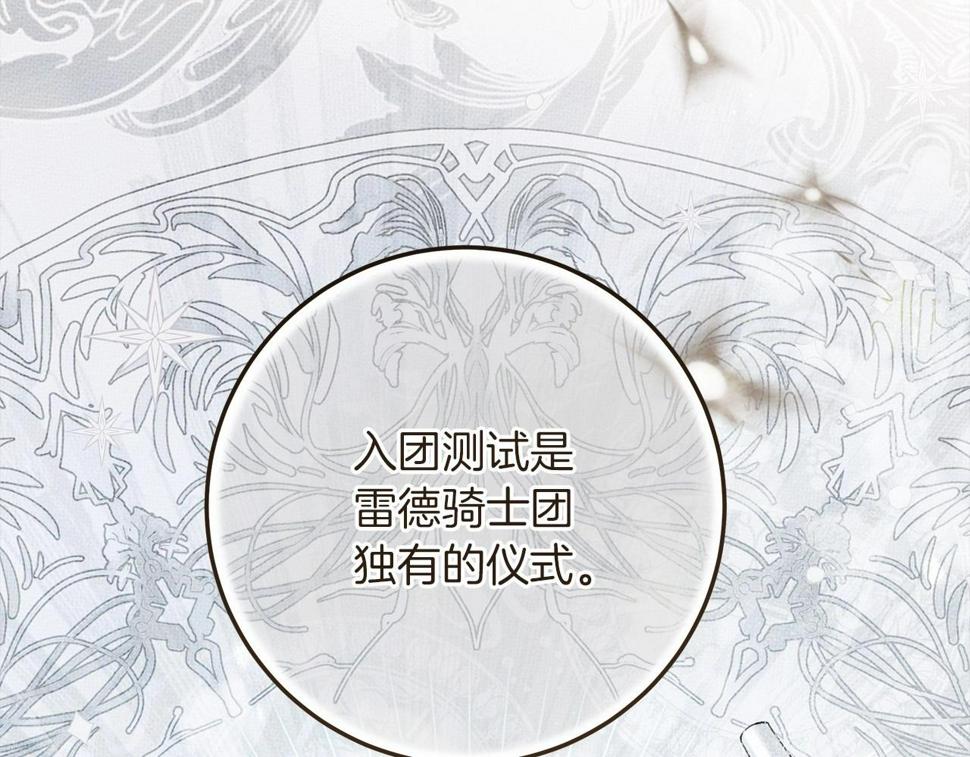 第63话 独当一面？41