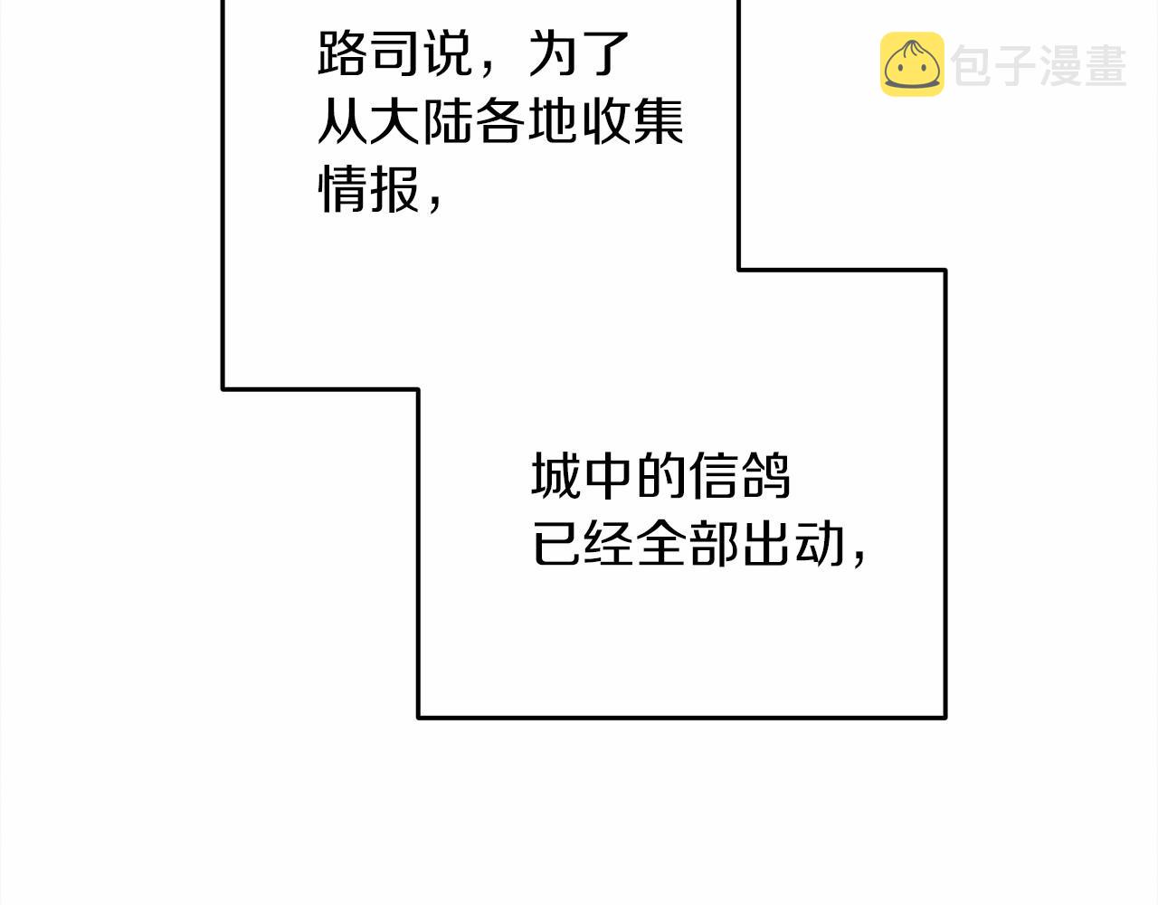 第57话 我重要还是学习重要？195