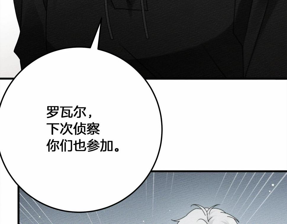 第63话 独当一面？115