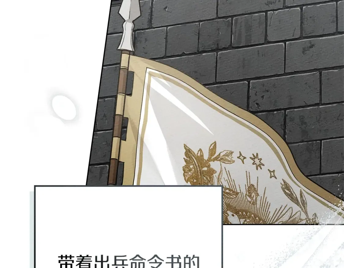 第86话 你最近怎么这么可爱104