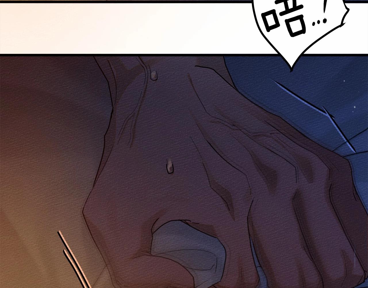 第53话 要让你离不开我105