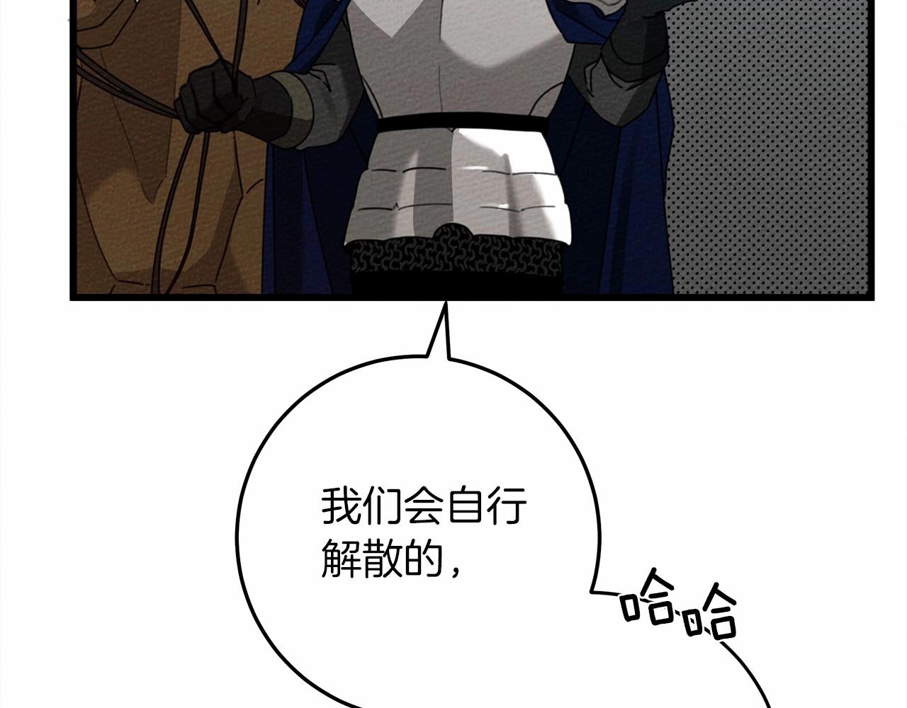 第44话 你的触感232