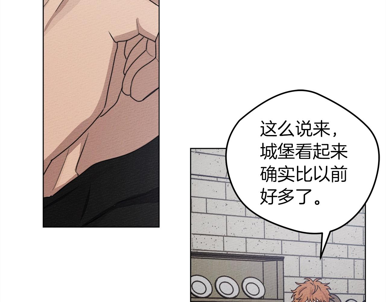 第29话 领主的礼物32