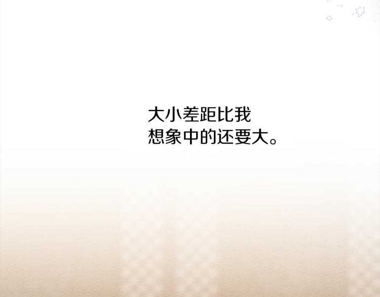 第19话 坚定退单66