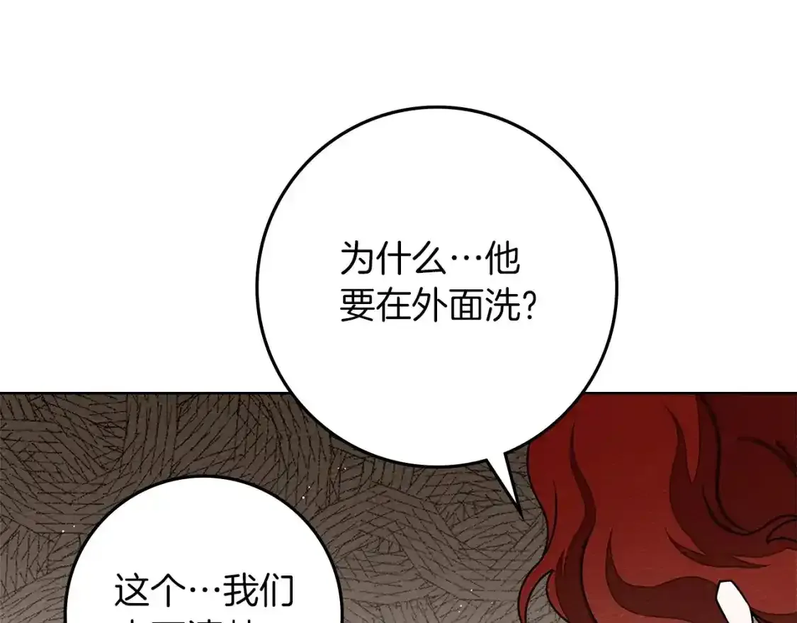 第81话119