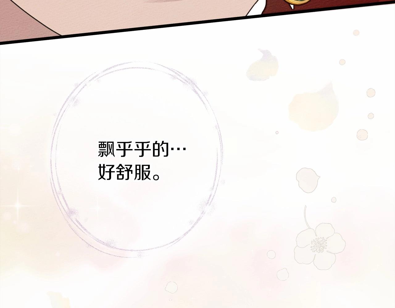第48话 醉酒后的另一面128