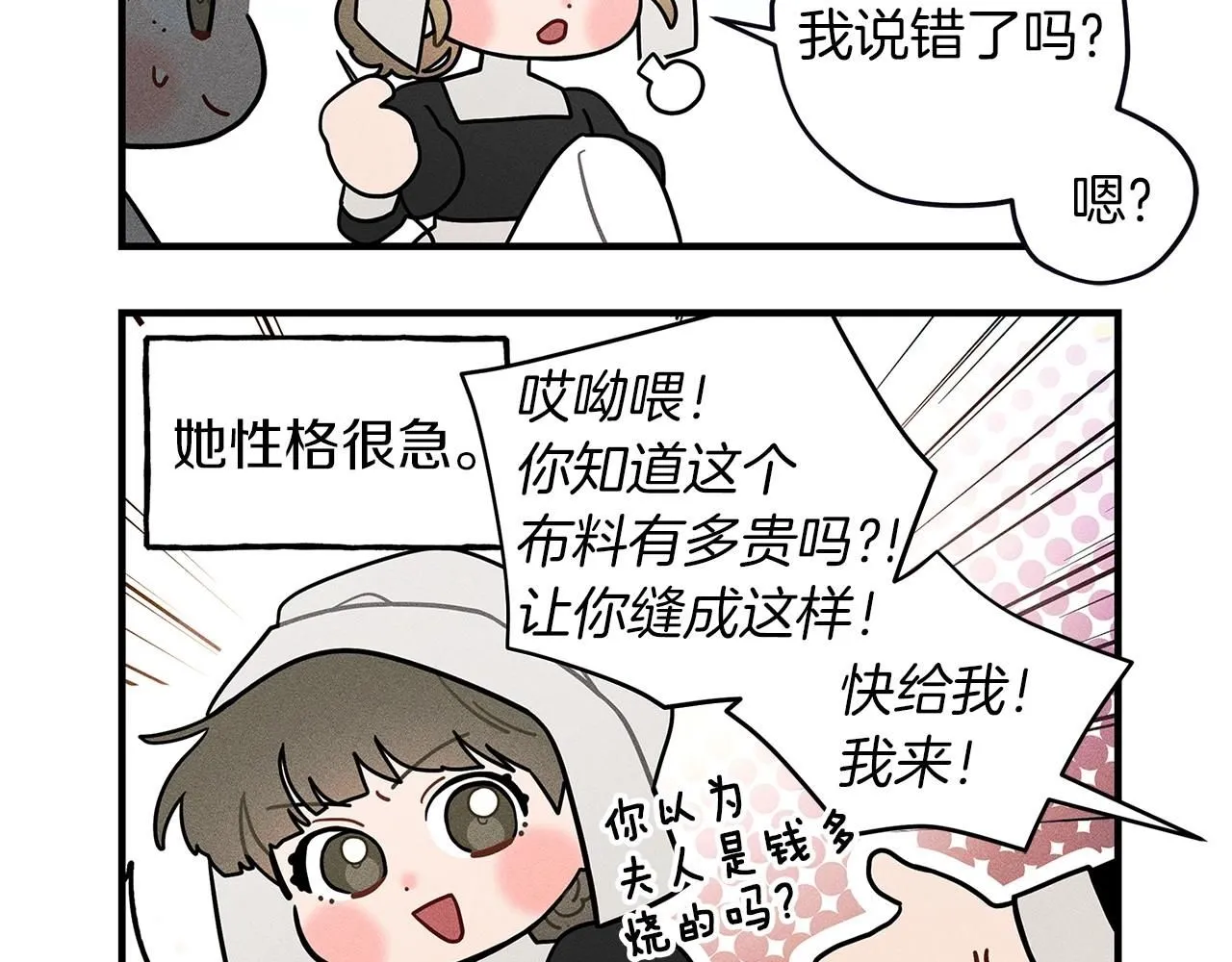 番外4 好的时机4