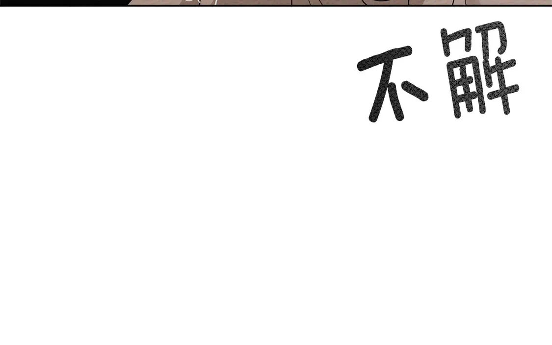 第88话 能跟我解释一下吗？59