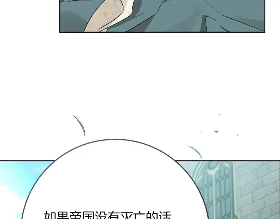 第79话 我再…试一次9