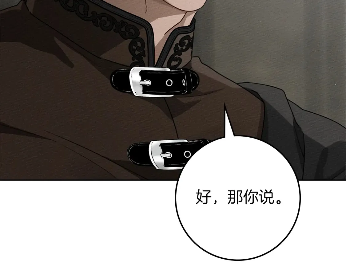 第93话 争吵130
