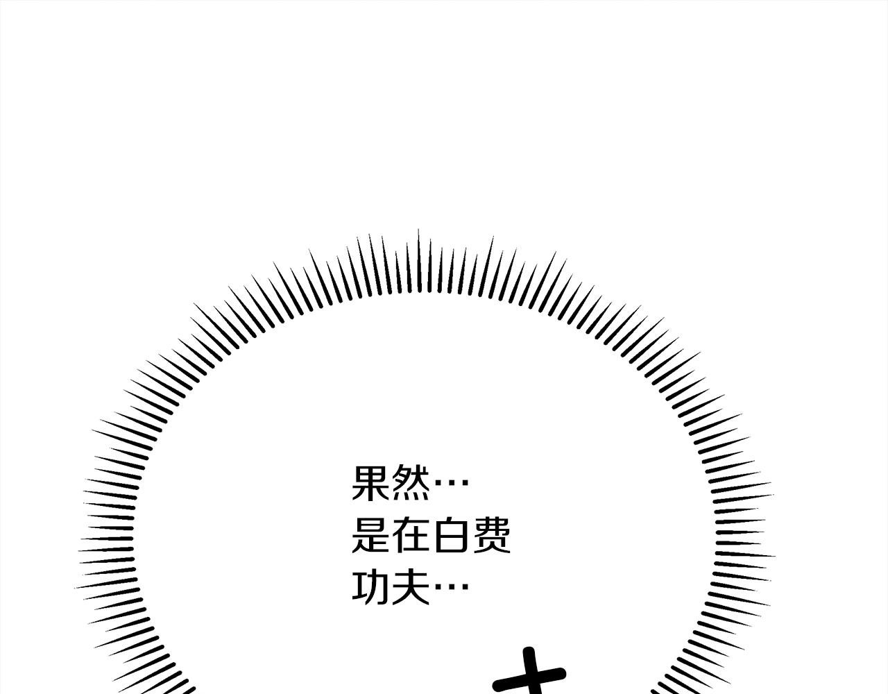 第41话 学习好难262