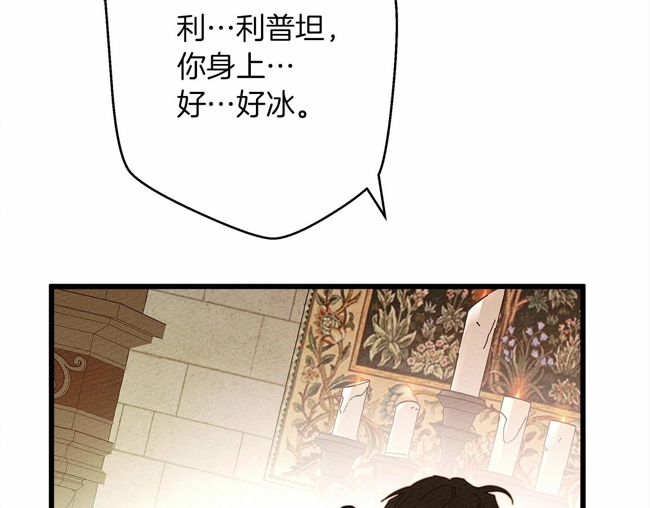 第44话 你的触感264