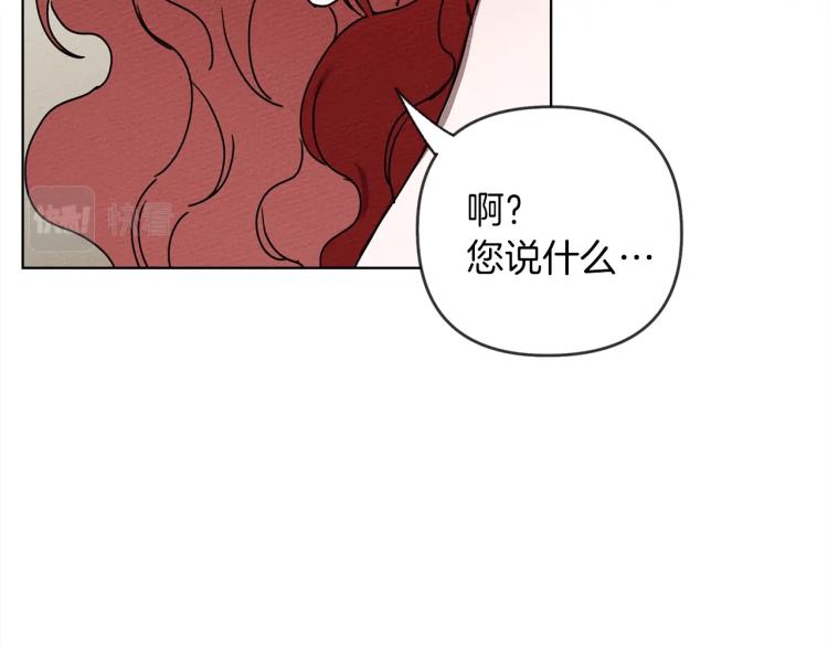第5话 反差175