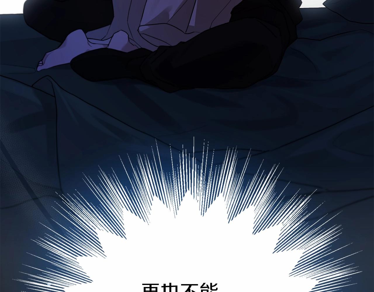 第53话 要让你离不开我126