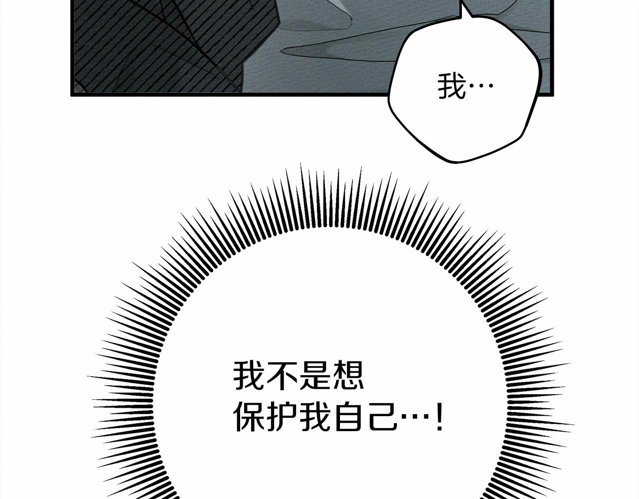 第53话 要让你离不开我158