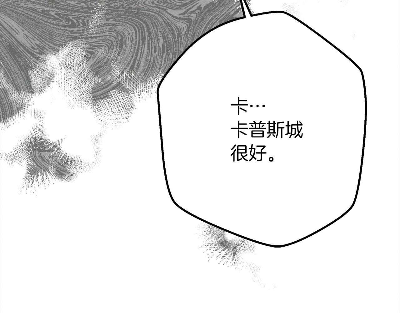 第46话 捡小猫猫245