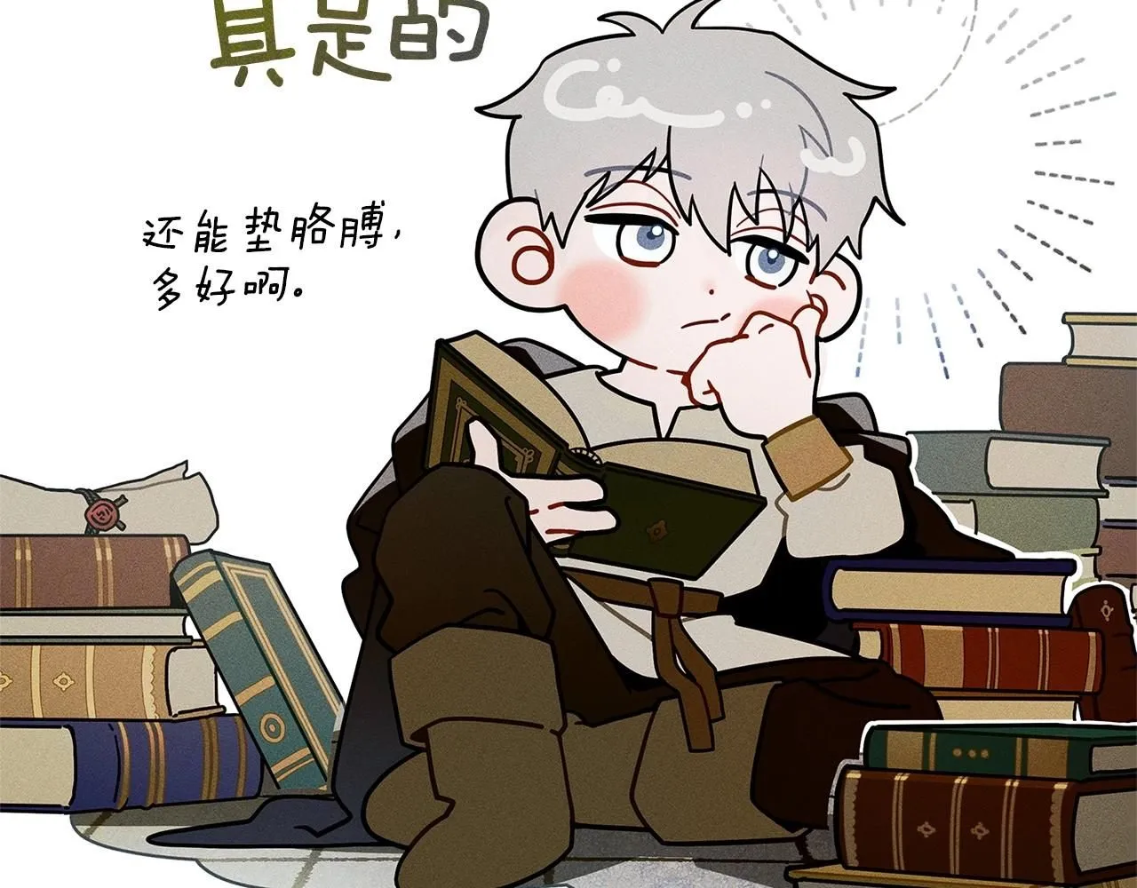 番外2 图书馆8