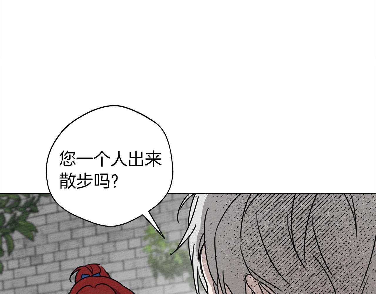 第20话 学会勇敢127