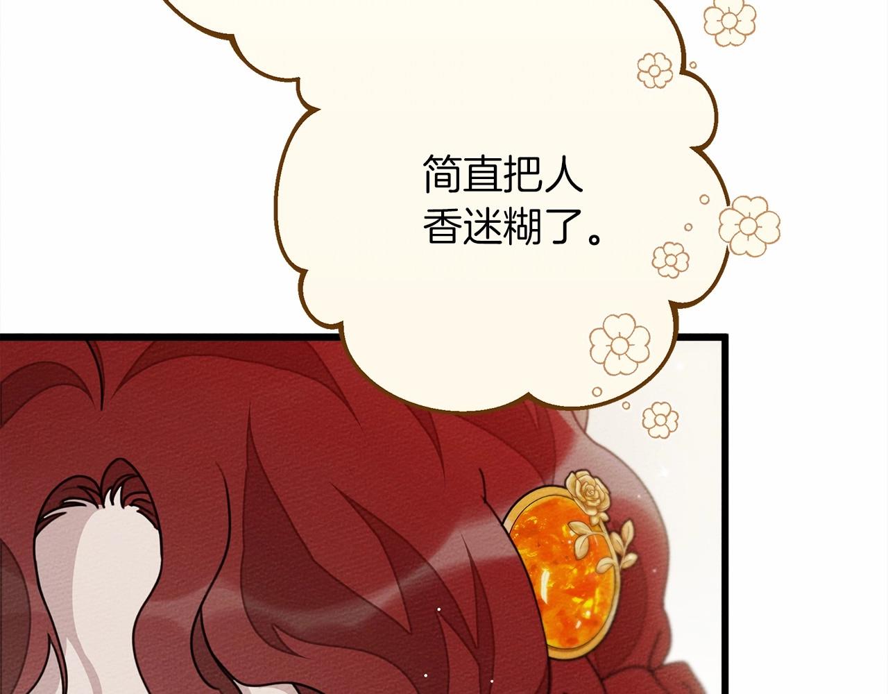 第48话 醉酒后的另一面65