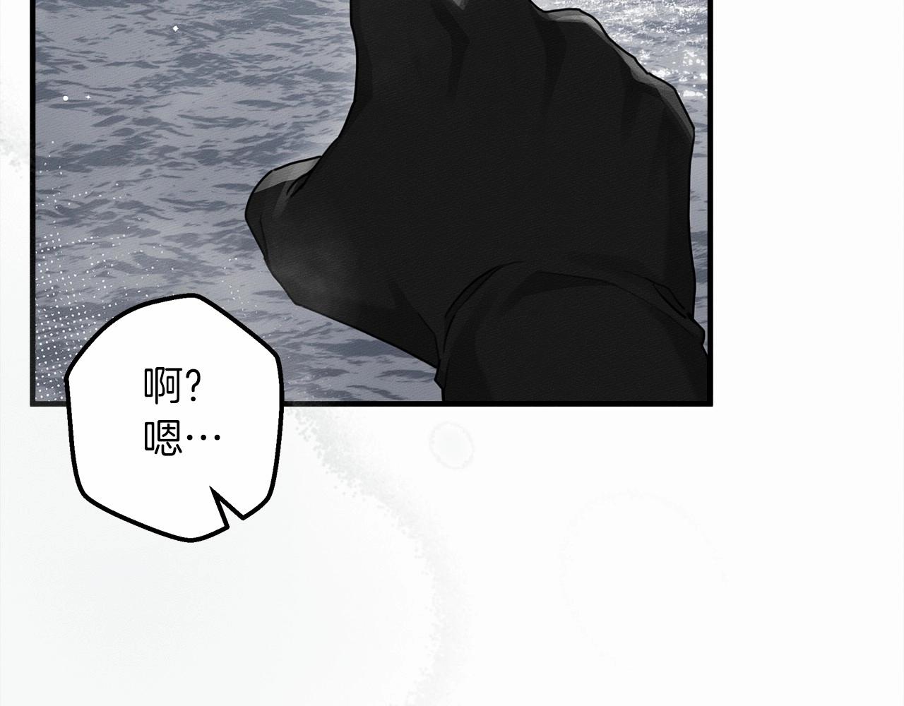 第55话 哄老婆啦113