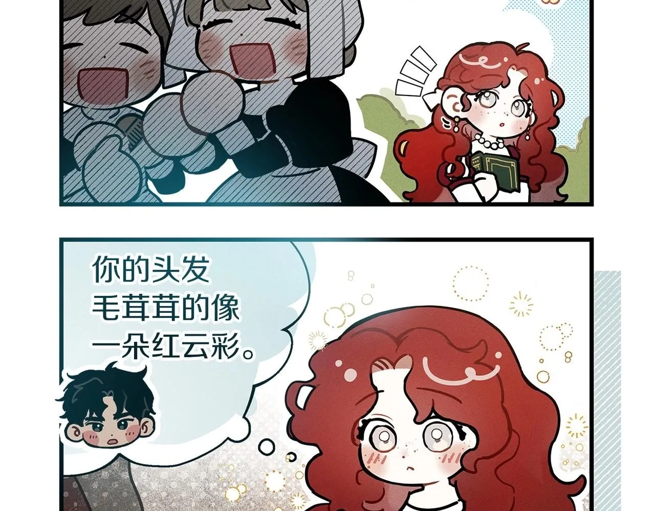 番外1 像什么动物呢？4