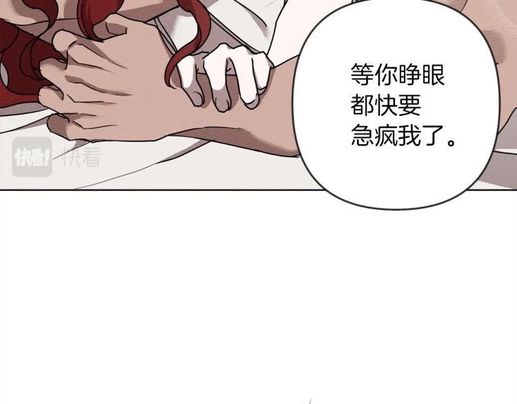 第5话 反差159