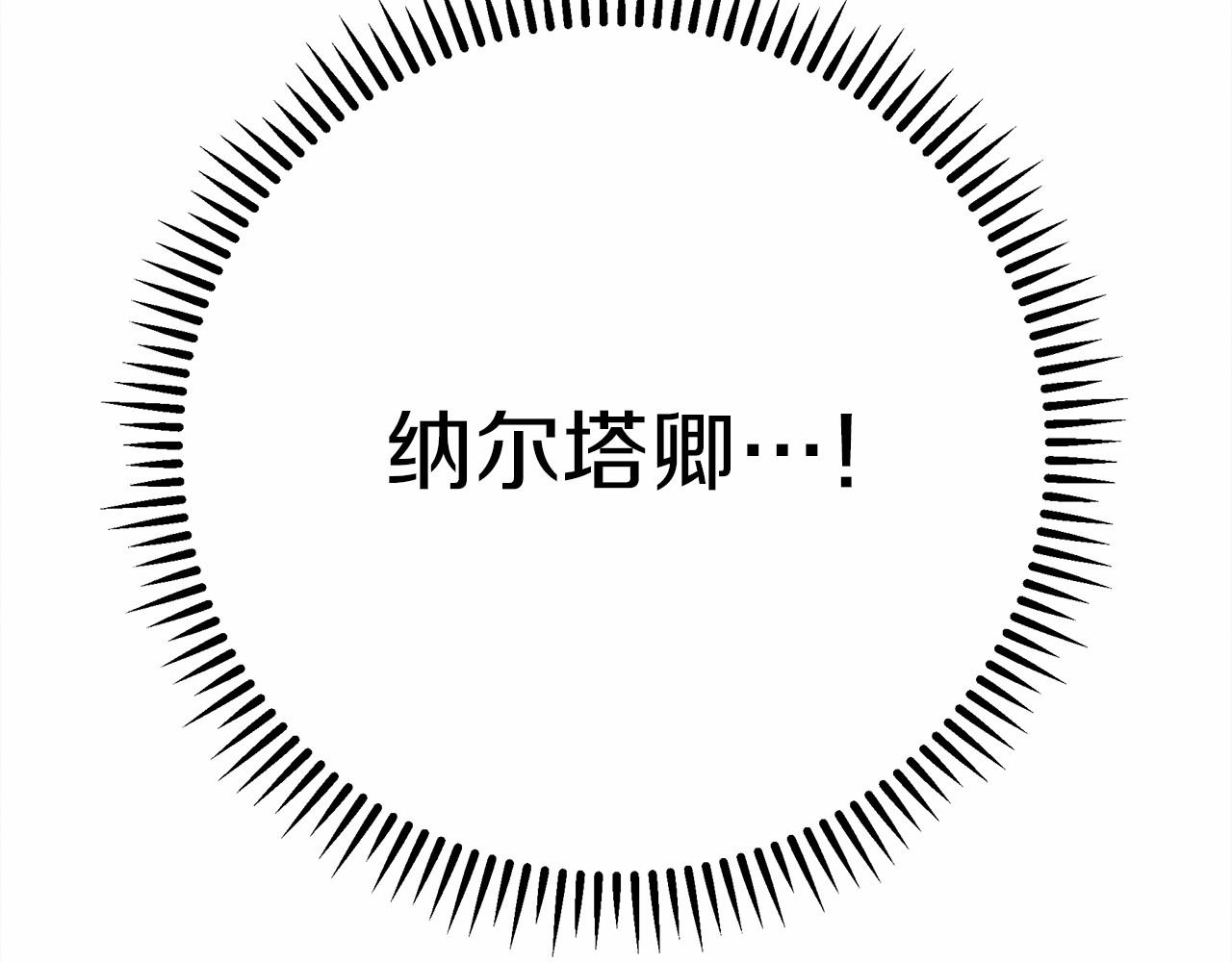 第49话 麦茜主动158