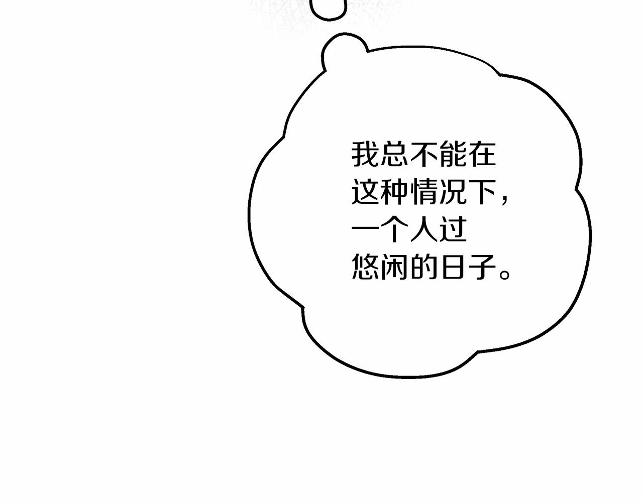 第57话 我重要还是学习重要？202