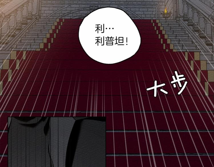 第12话 晚宴后的走廊73