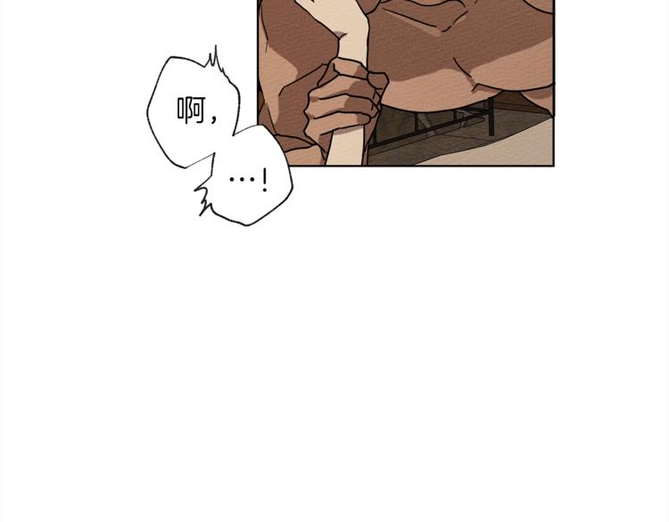 第5话 反差90